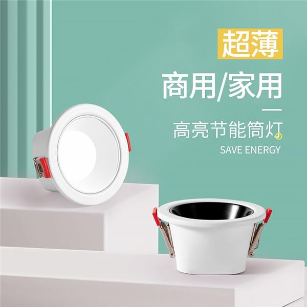 008-T13-深防眩筒灯-5瓦